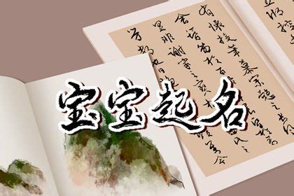 侑名字意思|侑名字的寓意